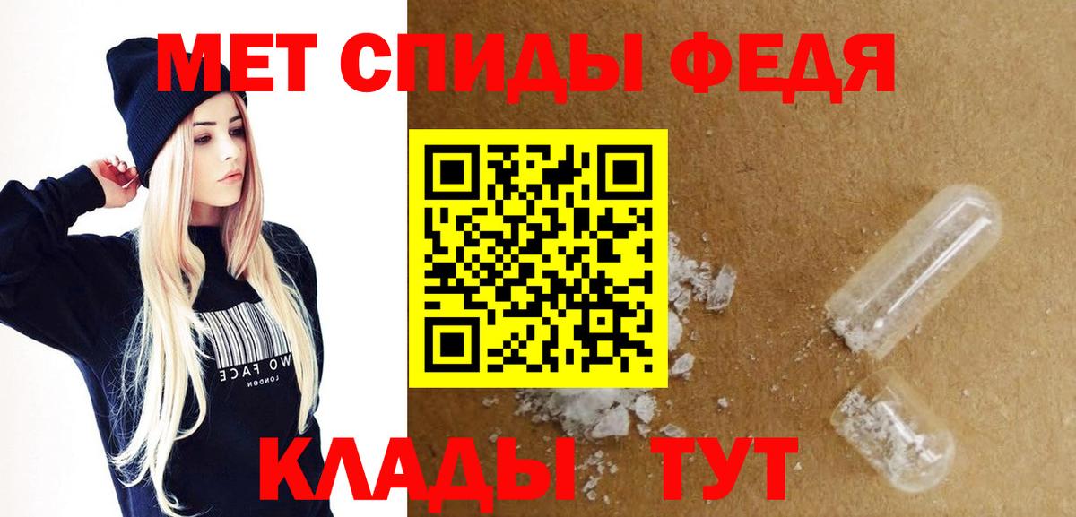 АМФ Premium  Амфетамин  Майкоп  Вход с VPN 