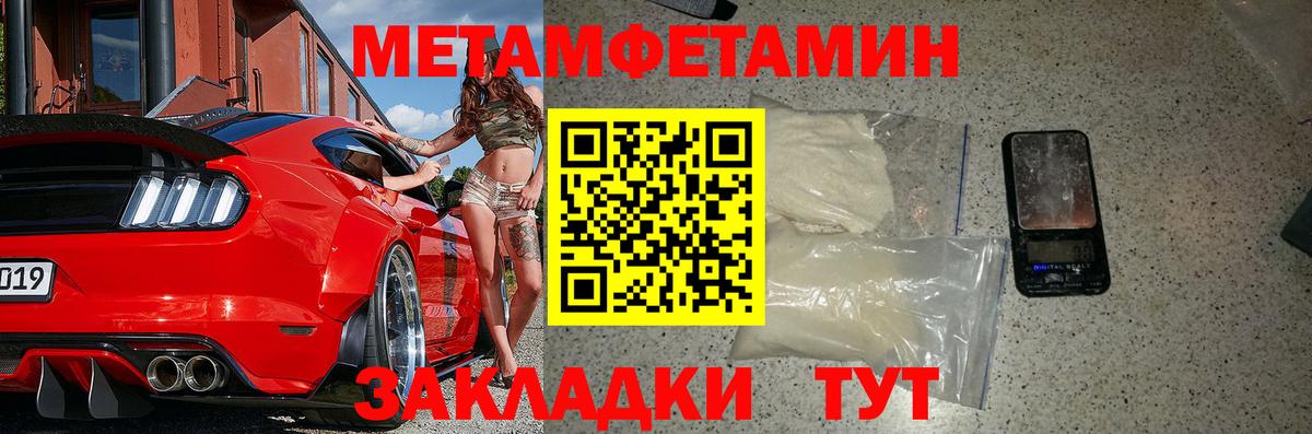 Amphetamine Premium Майкоп