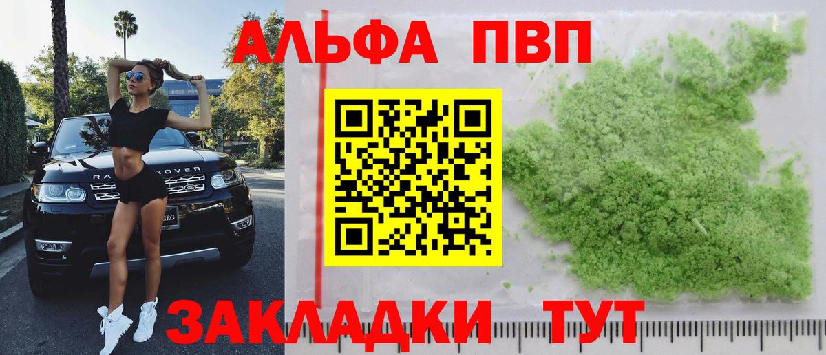 APVP СК Майкоп