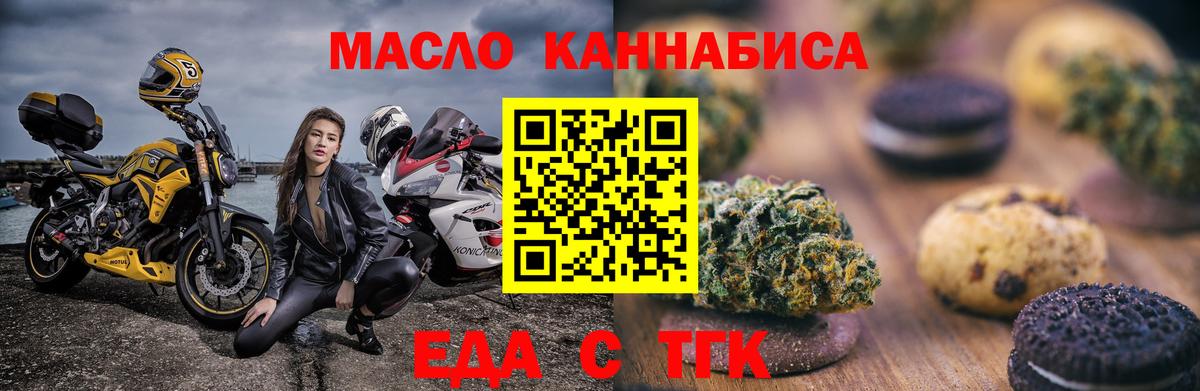 Майкоп  Canna-Cookies марихуана  Вход с VPN 