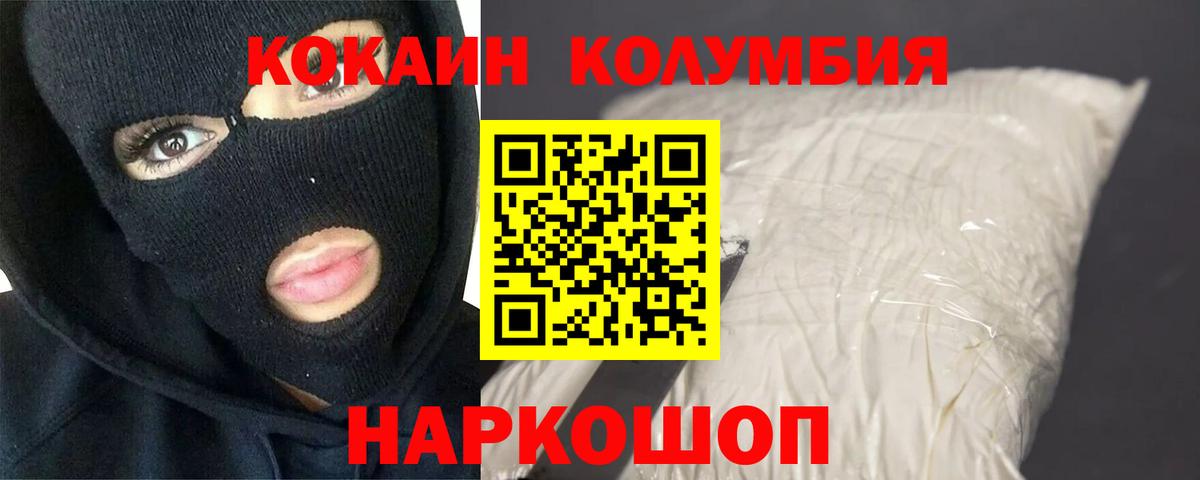 Cocaine  Cocaine 98%  Майкоп  Вход с VPN  Кокаин Перу 