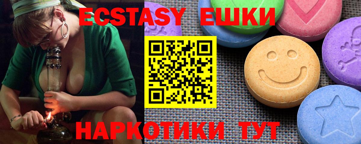 Экстази  МЕГА сайт  ЭКСТАЗИ бентли  Майкоп  Ecstasy XTC  Вход с VPN 