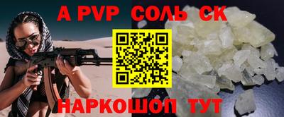 меф VHQ Жуковский