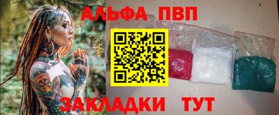 прущий лед Заволжье