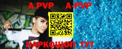 меф VHQ Жуковский
