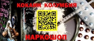 прущий лед Заволжье