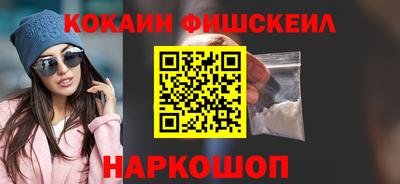 меф VHQ Жуковский