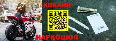 меф VHQ Жуковский