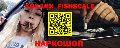 меф VHQ Жуковский