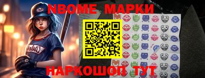 меф VHQ Жуковский