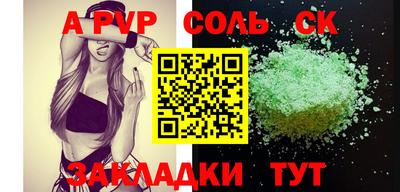 дурь Заводоуковск