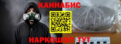 крисы Красноармейск