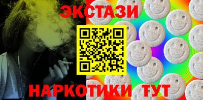 меф VHQ Жуковский