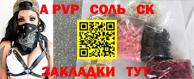 меф VHQ Жуковский
