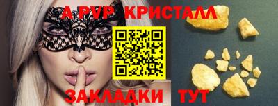 прущий лед Заволжье