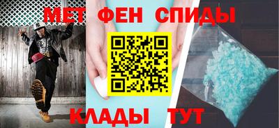 меф VHQ Жуковский