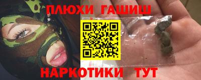 соль курить ск Котовск