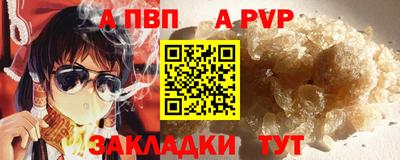 меф VHQ Жуковский