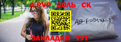 дурь Заводоуковск