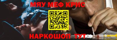 меф VHQ Жуковский