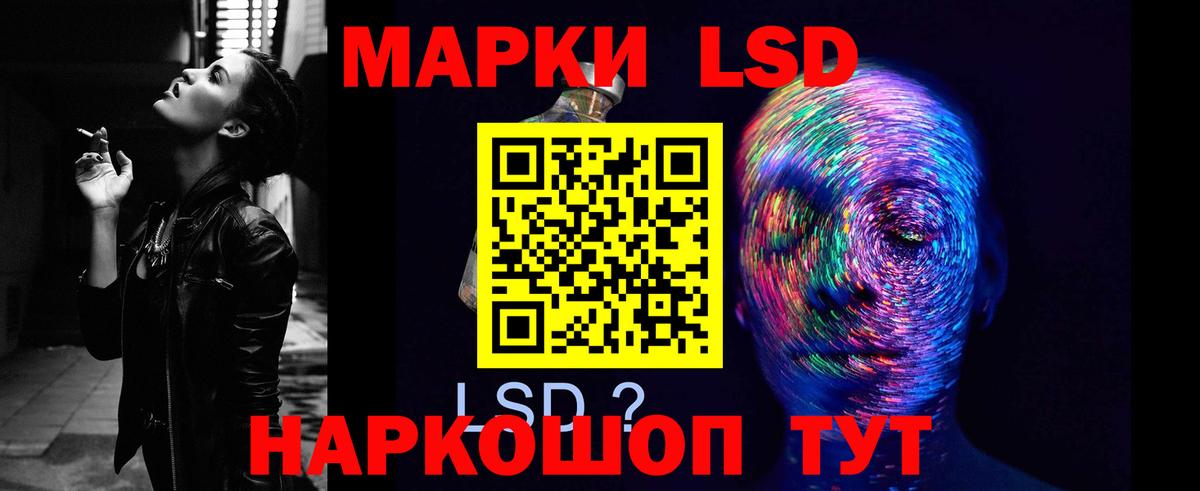 LSD-25 экстази кислота Майкоп