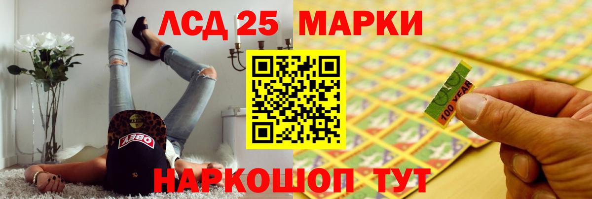 ЛСД экстази ecstasy  ЛСД экстази кислота  Майкоп  Вход с VPN 