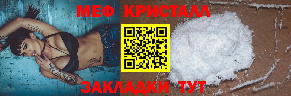 МЯУ-МЯУ mephedrone  Мефедрон  Майкоп  МЯУ-МЯУ VHQ  OMG рабочий сайт  Вход с VPN 