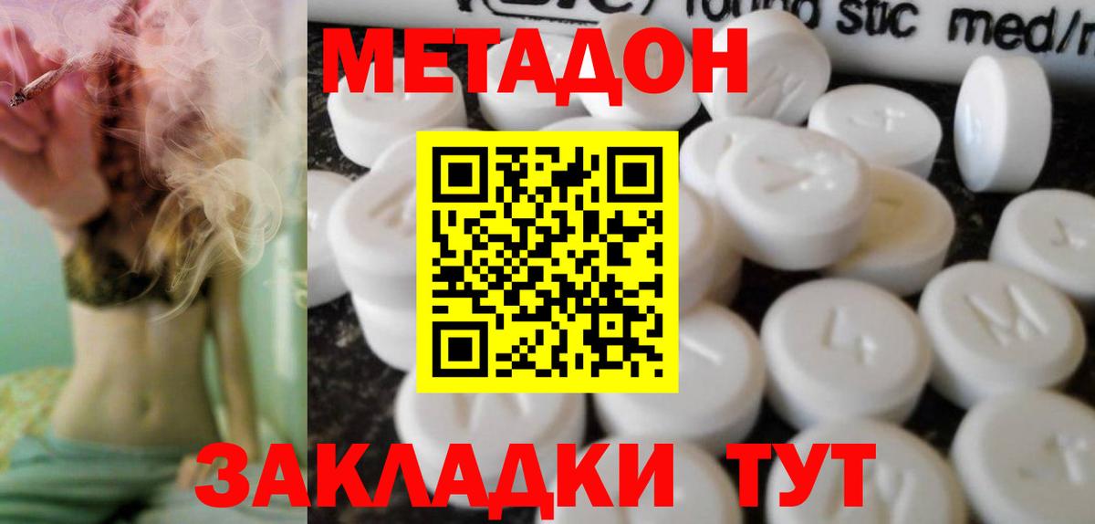 MDMA  Майкоп  Мефедрон   Вход с VPN  Альфа ПВП СК   ГАШИШ  COCAIN  COCAIN  Канабис 