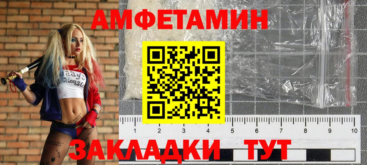 Майкоп  Первитин Methamphetamine  Вход с VPN 