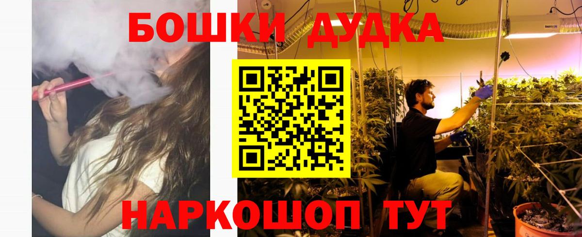 Майкоп  Каннабис Ganja  Вход с VPN  Каннабис конопля  Бошки Шишки гибрид 